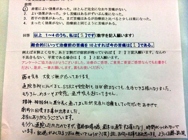 voice_18_25.jpg