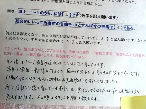 voice_13_25.jpg